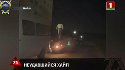 В Гродно милиция задержала 20-летнего хулигана за беготню по крыше и капоту припаркованного авто