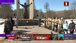 Со всех уголков страны дорогами памяти белорусы направились в Хатынь 