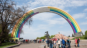 На Украине арку Дружбы народов предложили сделать символом ЛГБТ