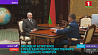 Александр Лукашенко  встретился с председателем Государственного таможенного комитета