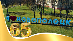 Новополоцку - 65 | Фермеры Гомельской области выращивают белорусские арбузы | День памяти Евфросинии Полоцкой