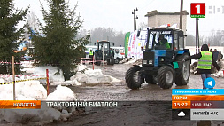 Белорусская сельхозакадемия в Горках стала площадкой для тракторного биатлона