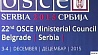 Завтра в Белграде  откроется встреча Совета Министров иностранных дел государств - участников ОБСЕ