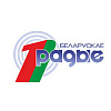 Эфирную акцию "День Независимости"  проведет 3 июля Белорусское радио