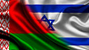 Александр Лукашенко поздравил Президента Израиля Реувена Ривлина с Днем Независимости