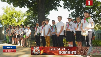 В Гомеле в рамках акции "Беларусь помнит!" прошел митинг у братских могил на Лещинском кладбище