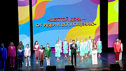 Лучший проект по организации 6-го школьного дня выбрали в Беларуси 