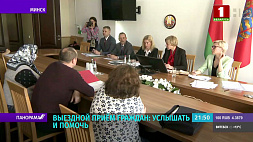 Землеустройство, ЖКХ, медицинское и банковское обслуживание обсудили на выездном приеме в Минске