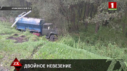 Авария с участием ЗИЛа произошла в Климовичском районе