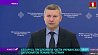 МИД Беларуси предложил части украинских дипломатов покинуть страну в течение 72 часов