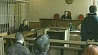 В Беларуси заработала единая судебная система