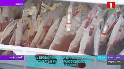 Плазму крови привитых от COVID-19 начнут заготавливать в РНПЦ трансфузиологии и медицинских биотехнологий 