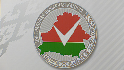 В Беларуси завершается выдвижение кандидатов в делегаты ВНС