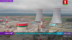 Беларусь готова обеспечить поставки электроэнергии в страны Балтии и Украину 