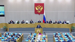 Госдума России в первом чтении приняла законопроект о запрете ЛГБТ-пропаганды в стране