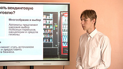 Полезный проект: ученики из Дзержинска предложили устанавливать аппараты с полезным завтраком и полдником