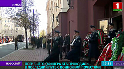 Погибшего офицера КГБ отпевали в храме Всех святых