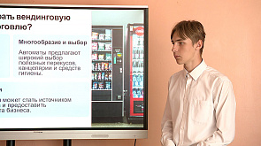 Полезный проект: ученики из Дзержинска предложили устанавливать аппараты с полезным завтраком и полдником