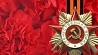 Торжественное собрание и концерт мастеров искусств "Цветы Великой Победы"