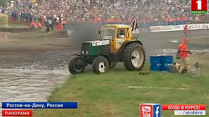 В Ростове-на-Дону состоялись гонки на тракторах 