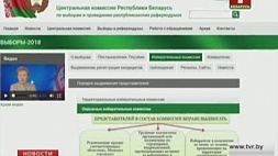 Первое видеообращение председателя ЦИК появилось на сайте Центризбиркома 