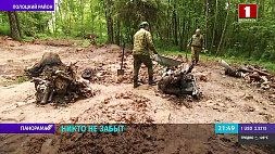 Фрагменты бомбардировщика Пе-2 извлекают из земли в Полоцком районе 