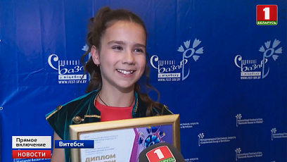 Ксения Галецкая стала обладателем Гран-при на международном детском конкурсе "Витебск-2019"
