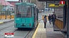 В Минске возобновили трамвайное движение на участке от площади Якуба Коласа до Мясникова