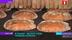 Предприятия Беларуси начали выпекать хлеб из муки нового урожая
