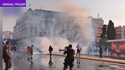 В Афинах прошел митинг противников принудительной вакцинации - полиция применила слезоточивый газ