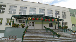 После масштабной модернизации открылась 119-я школа в Минске