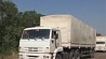 В Луганске сегодня будут раздавать гуманитарную помощь, доставленную из России
