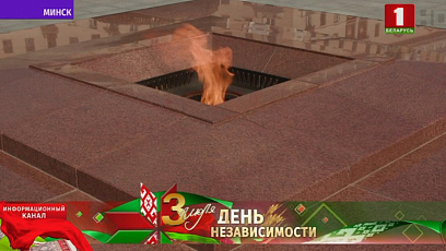 3 июля 1961 года у основания обелиска Площади Победы Алексей Бурдейный зажег огонь. С тех пор пламя не потухало ни разу 