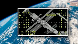 Рассказываем обо всех этапах стыковки корабля "Союз МС-25" с МКС