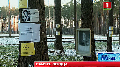 Number of Belarusians killed during WWII amounts to 3 million. That we must not forget
