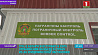 ГПК: В Беларуси вступают в силу ограничения на въезд в страну из-за эпидемической обстановки