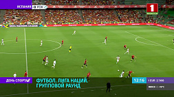 Испания и Португалия сыграли вничью в стартовом туре футбольной Лиги наций
