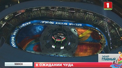 II Европейские игры официально открыты! Церемония прошла на стадионе "Динамо"