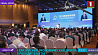 Евразийский экономический форум проходит в Китае