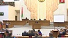 Сегодня в Минске начала работу сессия обеих палат Национального собрания