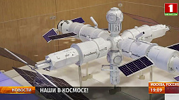 20 претендентов на полет на корабле "Союз МС" пройдут испытания в Центре подготовки космонавтов им. Гагарина