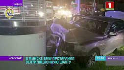 Серьезное ДТП в Минске - BMW протаранил вентиляционную шахту