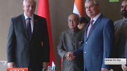 Президент Индии встретился с двумя белорусскими спикерами 