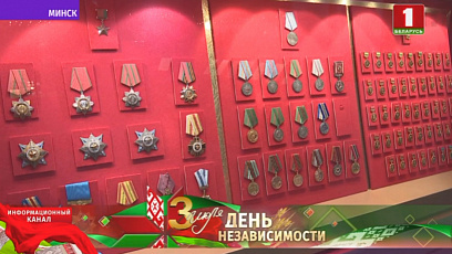 Величие страны в постоянной экспозиции Музея современной белорусской государственности 