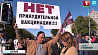 COVID-19  "мутирует" в уличные протесты - Е. Тихомирова о ковидных бунтах