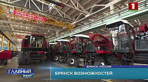 Совместные производства в Брянской области: инженерная мысль - белорусская, исполнение - российское