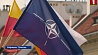 В Варшаве стартует заседание Парламентской ассамблеи НАТО