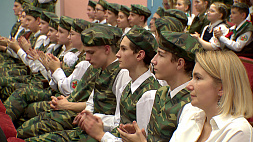 Любовь к Родине с юности: посвящение в военно-патриотические классы прошло в минской школе № 93