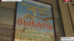 Участки по выборам Президента Беларуси открылись в России