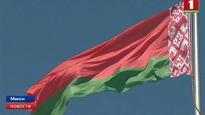 В Беларуси пройдет масштабный форум экспертной инициативы "Минский диалог"  